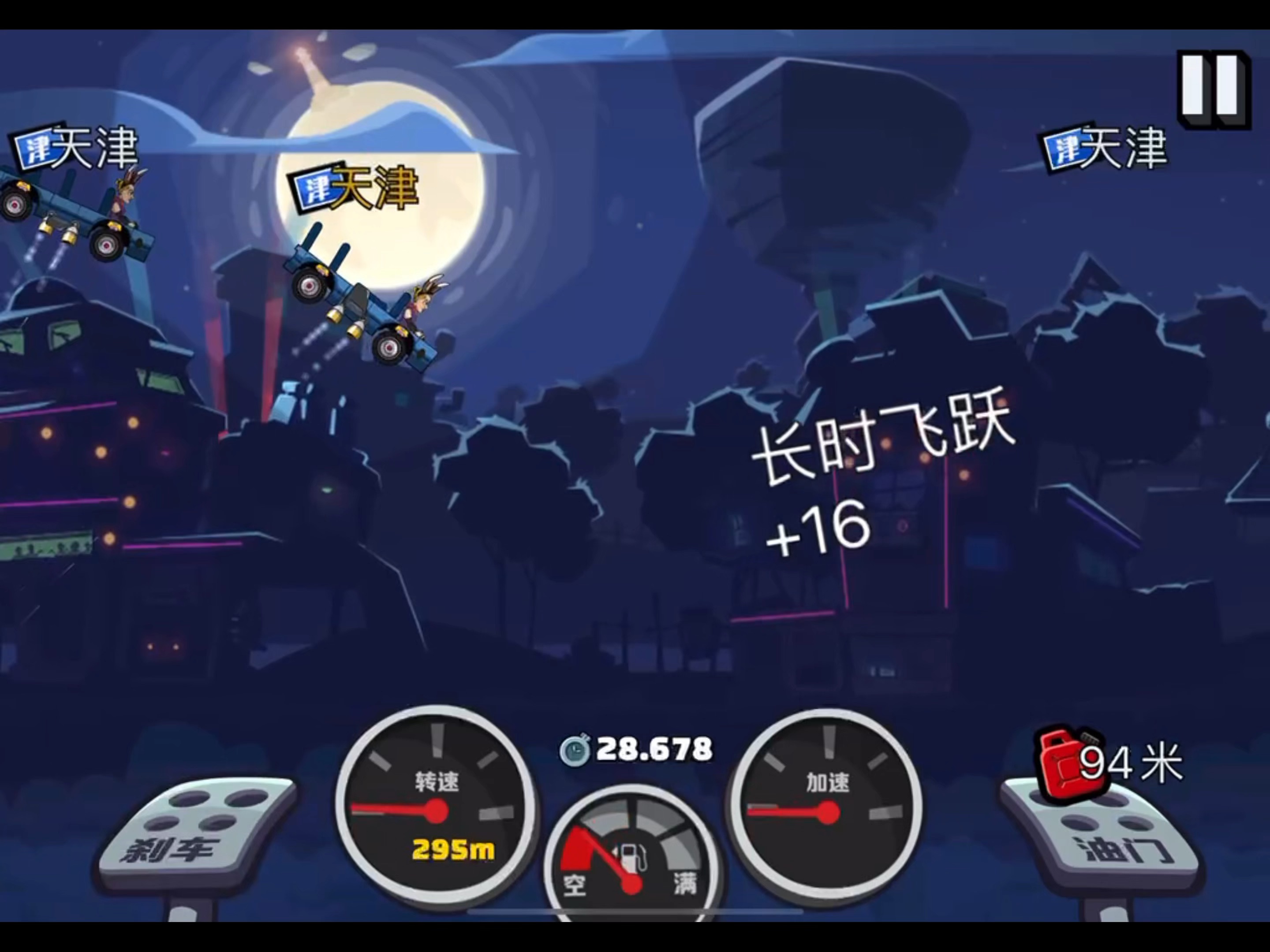 未曾设想的道路(3)