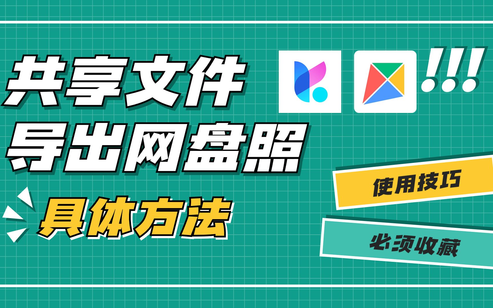 如何把时光相册、一刻相册中的照片导出到电脑本地?哔哩哔哩bilibili