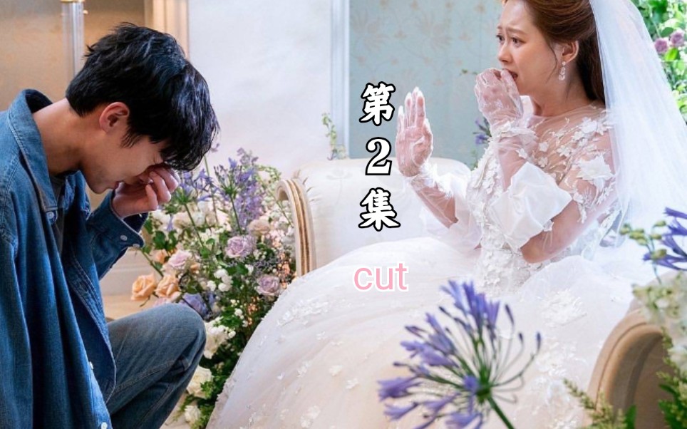 承上个视频【哆哆嗖嗖啦啦嗖】第2集cut 心甘情愿债主/理所当然骗子?