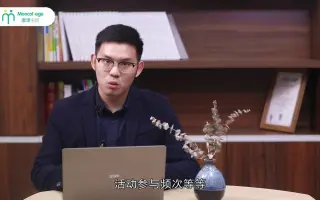 短视频运营用户分析下