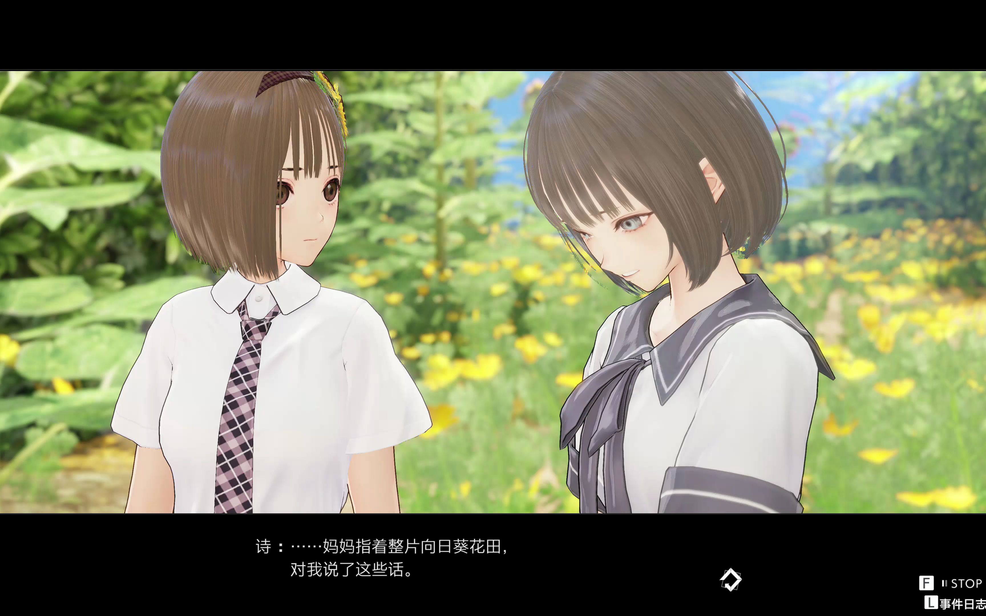 蔚蓝反射:帝 诗学姐的满好感度对话 第3部分