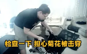 Télécharger la video: PDD：电竞椅就是蛇皮！人体工学椅才舒服 就是怕被爆♂