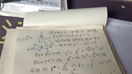 我有个点子,可以有效减少烟草公司招聘腐败的发生.哔哩哔哩bilibili