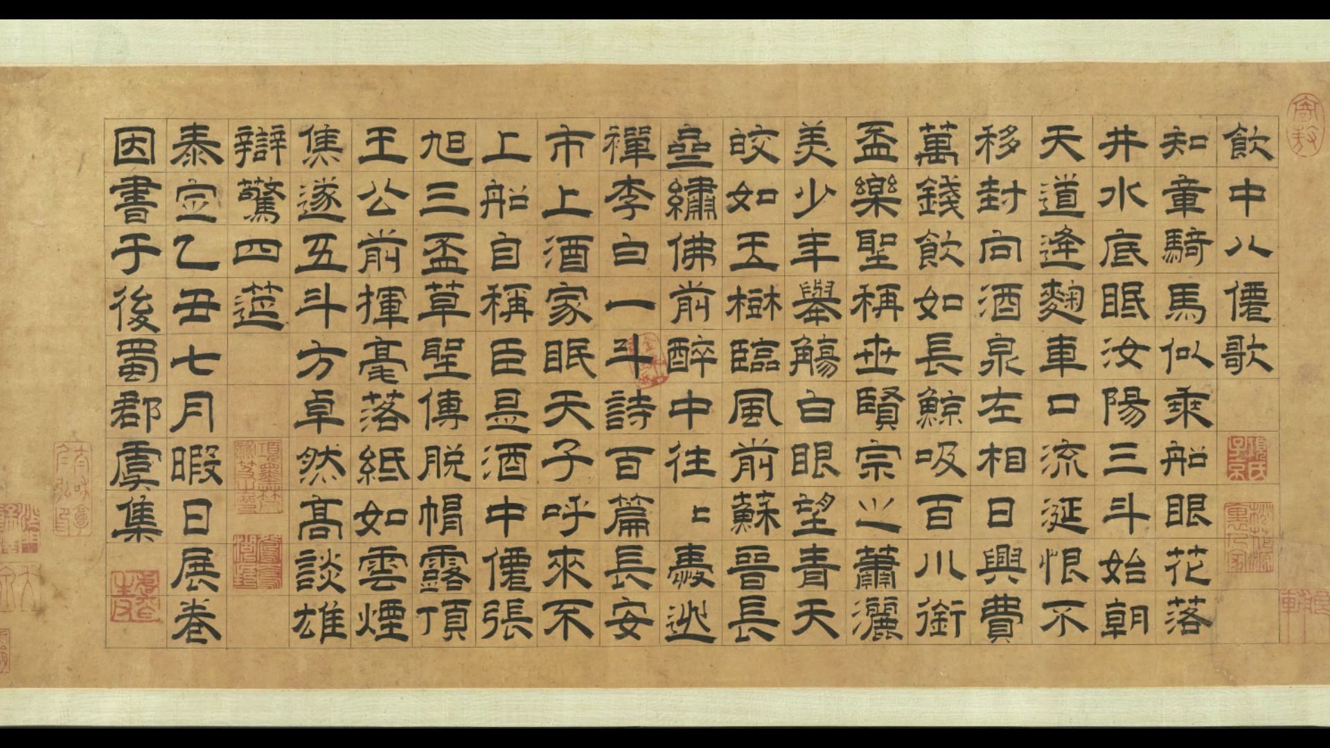 旧传元.任仁发绘.纸本设色.65500x3181像素.台北故宫博物院藏