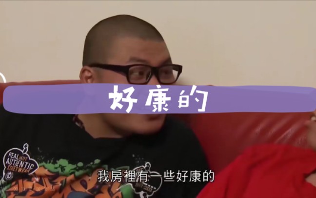 好康的还可以教你登dua郎狗头保命进来的一定要看简介