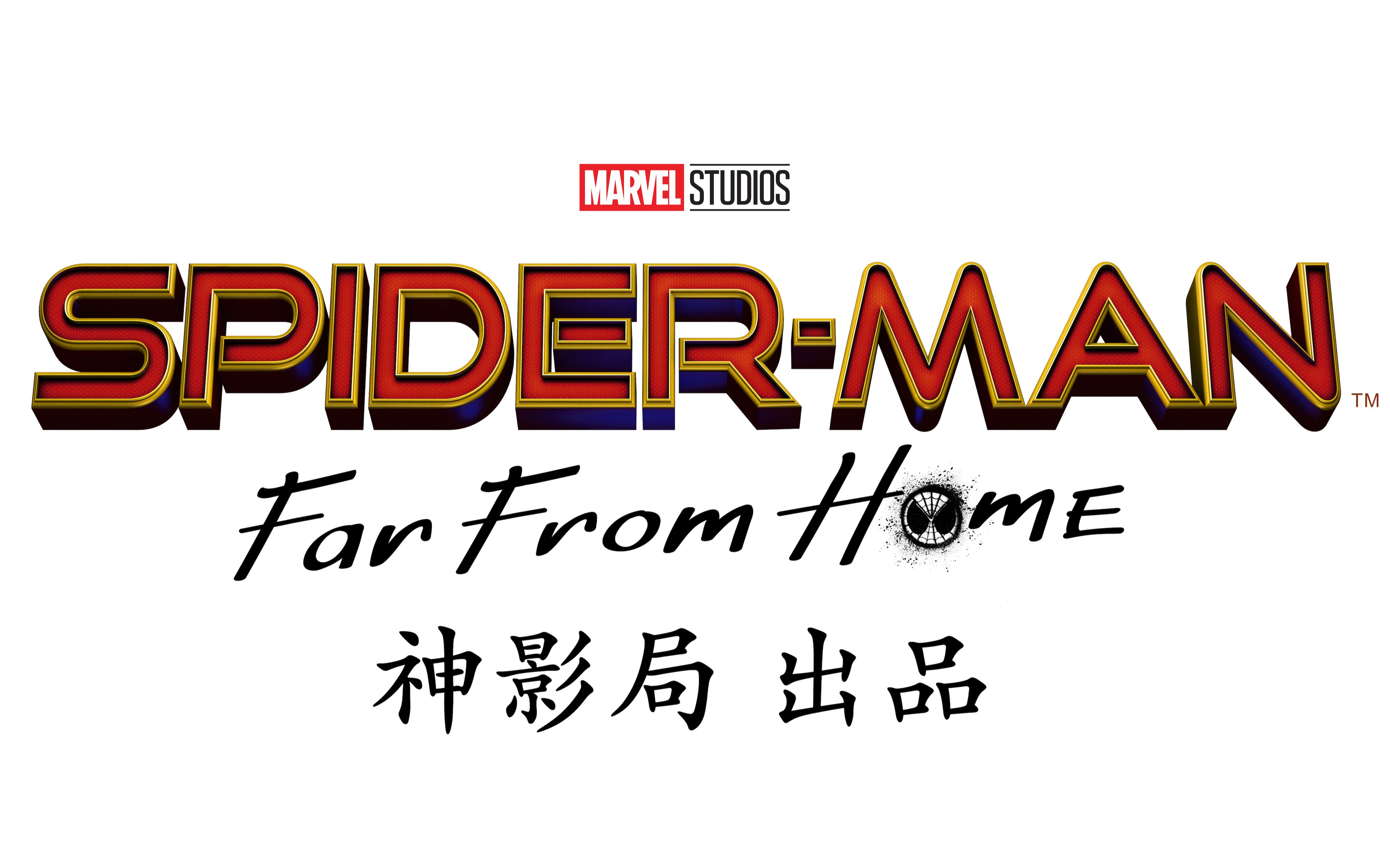 神影局出品《蜘蛛侠:英雄远征》影评:终局之后,他是下一个钢铁侠吗?