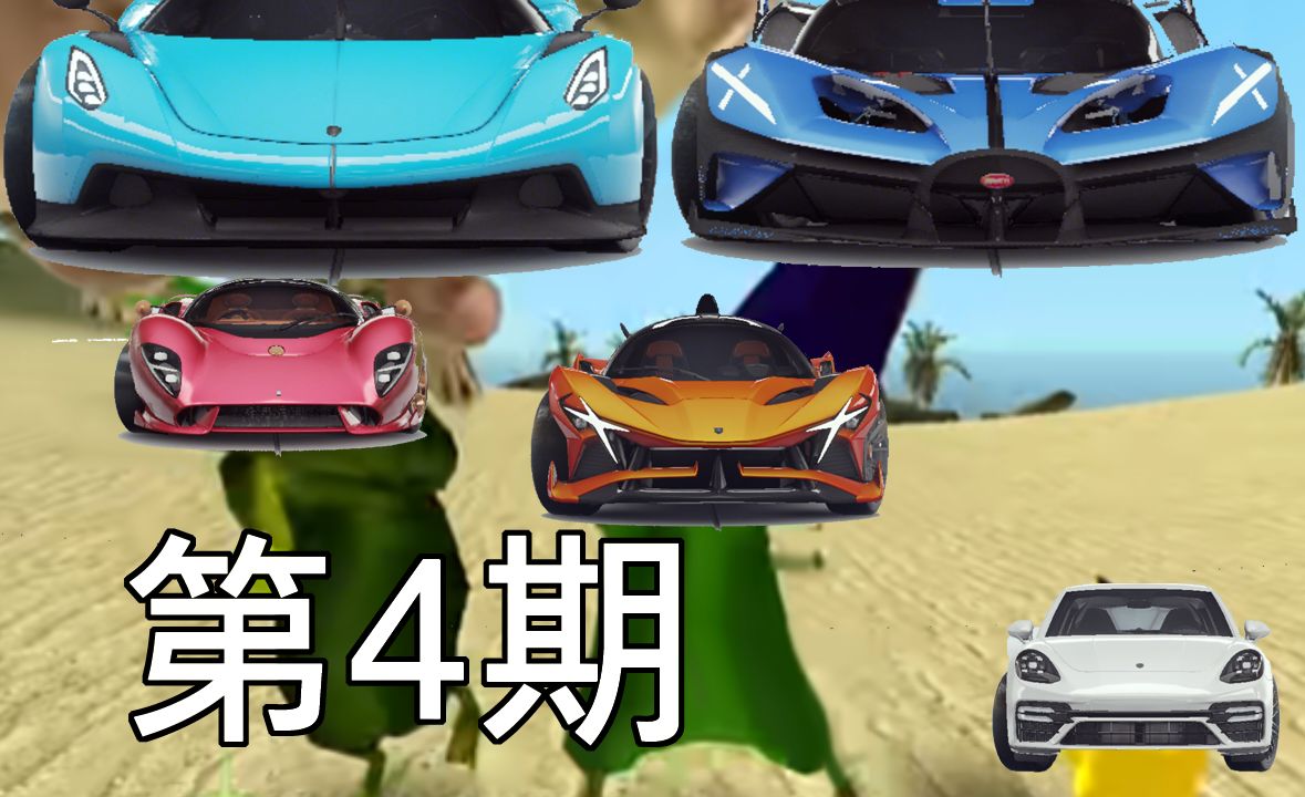 狂野飙车9搞笑时刻4:新赛寄-akz-晓-akz-晓-哔哩哔哩视频