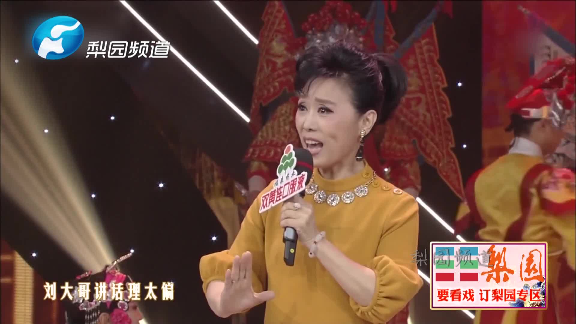 豫剧 | 吴琼表演《花木兰》选段:刘大哥讲话理太偏哔哩哔哩bilibili