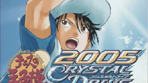 网球王子05随录 桦地 凤vs切原 黑羽 哔哩哔哩 Bilibili 网球王子05随录 桦地 凤vs切原 黑羽 哔哩哔哩 Bilibili