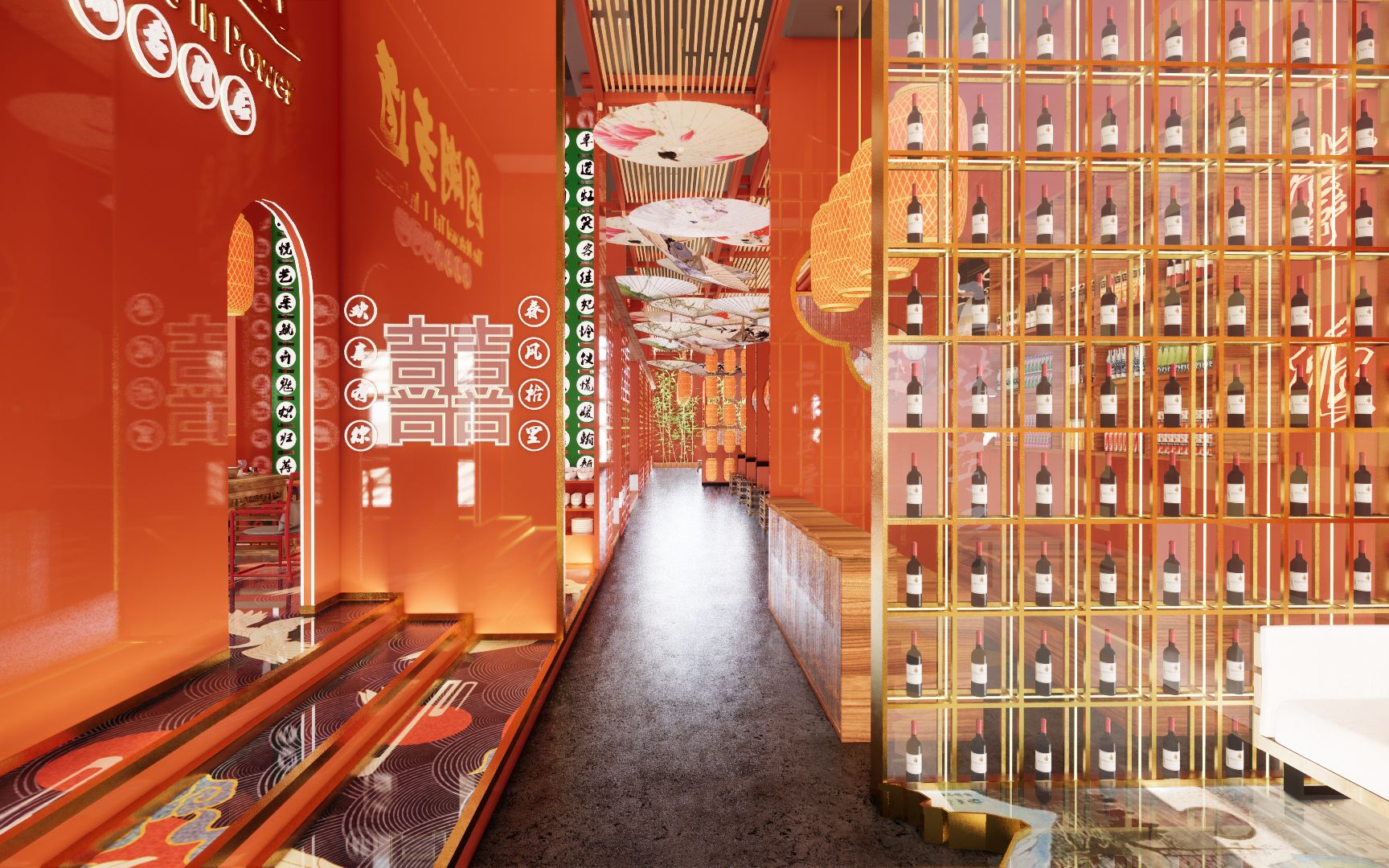 三味蜀屋——国潮风成都特色火锅店设计