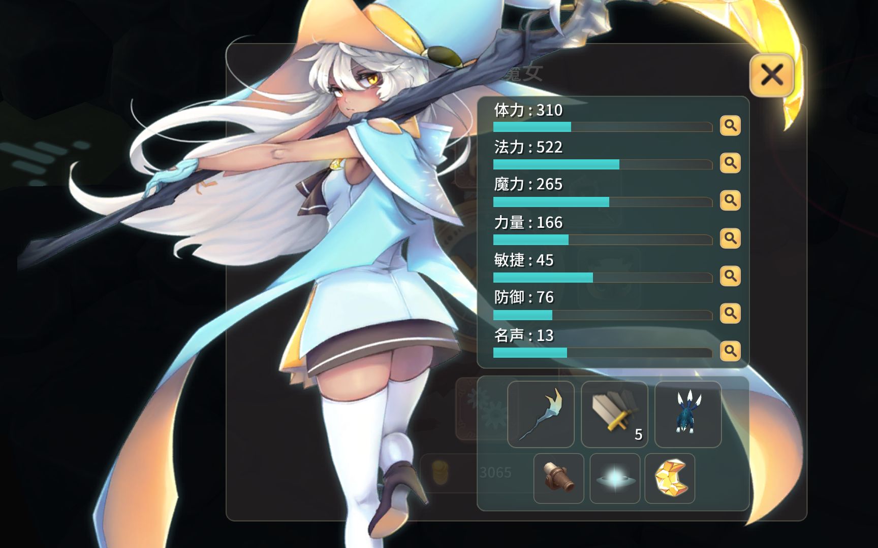 网瘾少年2333魔女之泉2前期无敌系列第一期