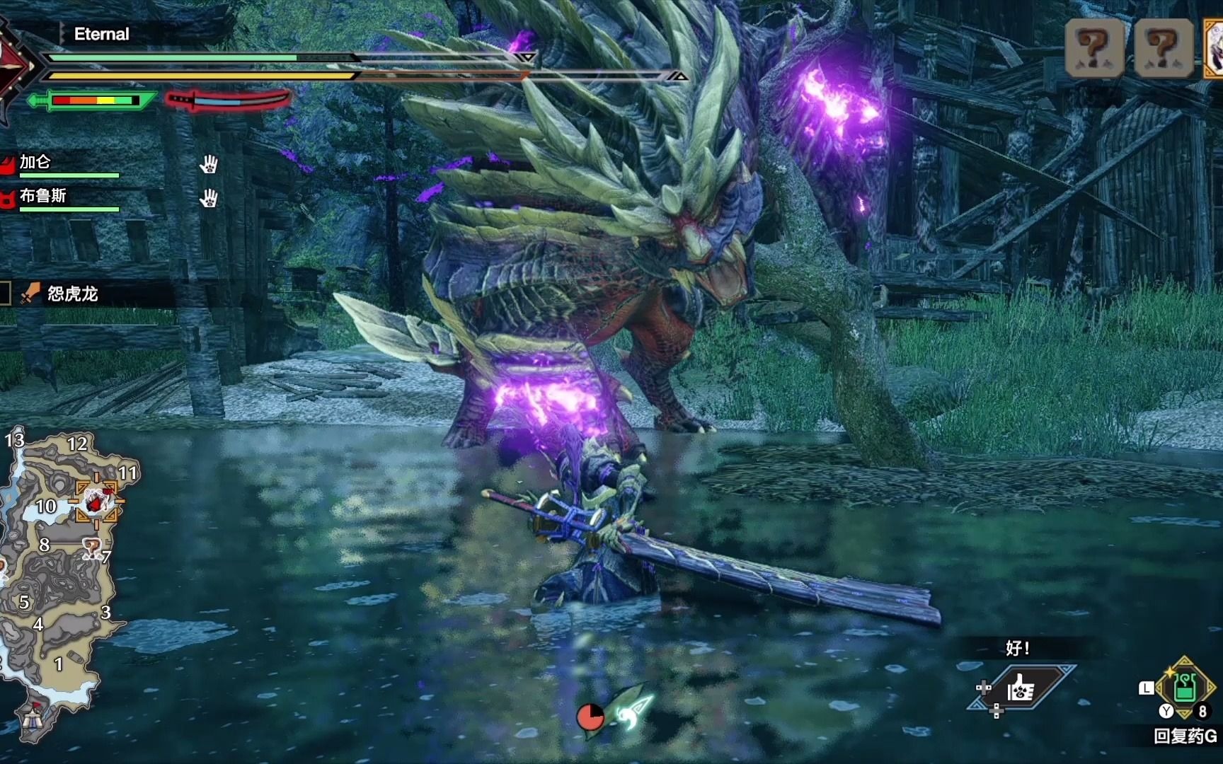 【mhr】demo2 太刀 怨虎龙 7分53秒(无牵 无随从 无斗兽)_哔哩哔哩