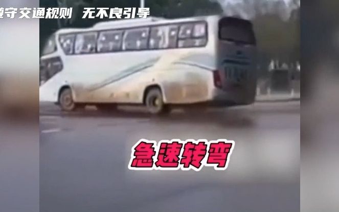 武汉公交车有多硬核!上演速度与激情,车技不输重庆出租车哔哩哔哩bilibili