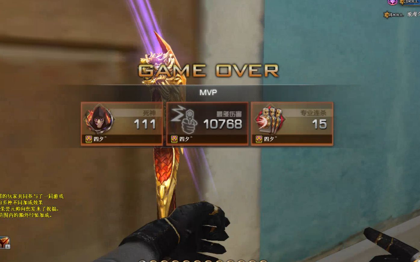 无聊龙啸随意111