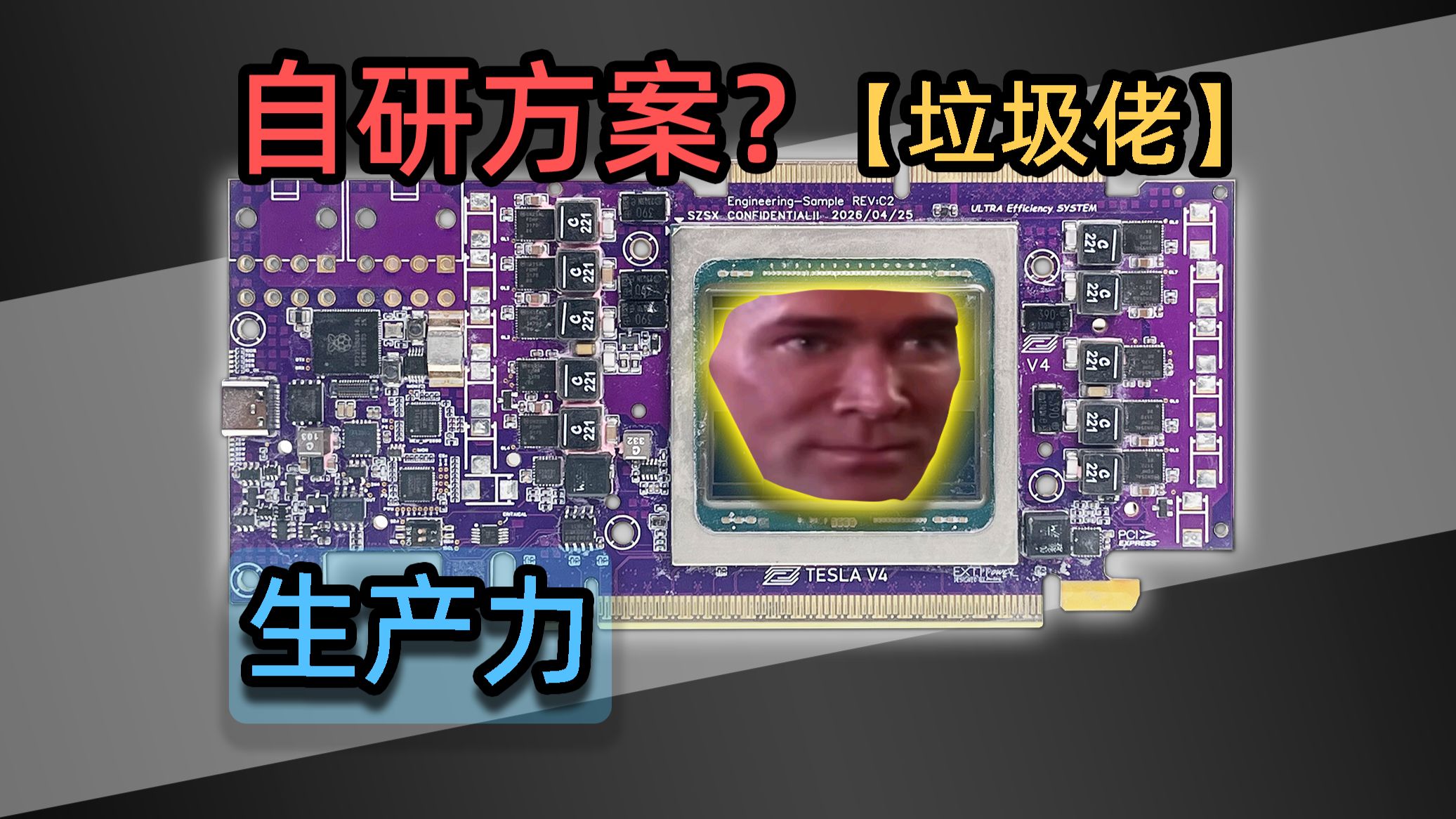 【垃圾佬】绝世大活?DIY制作显卡?单槽半高V100!