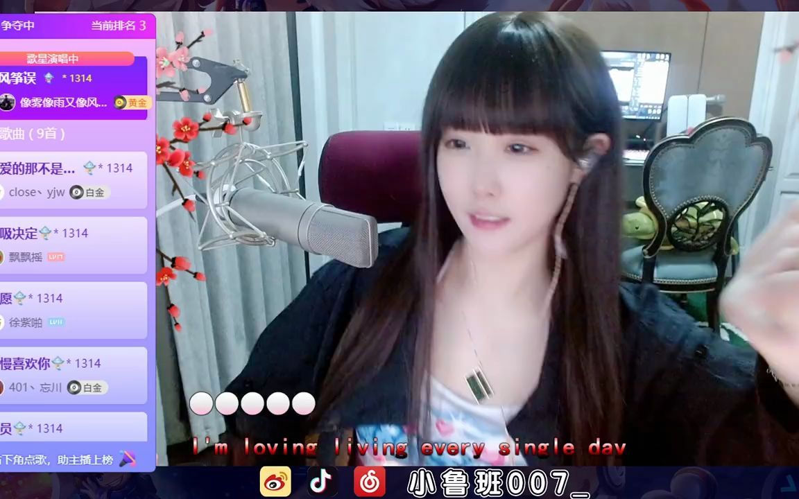 小鲁班007-20220405-08音乐课开始了