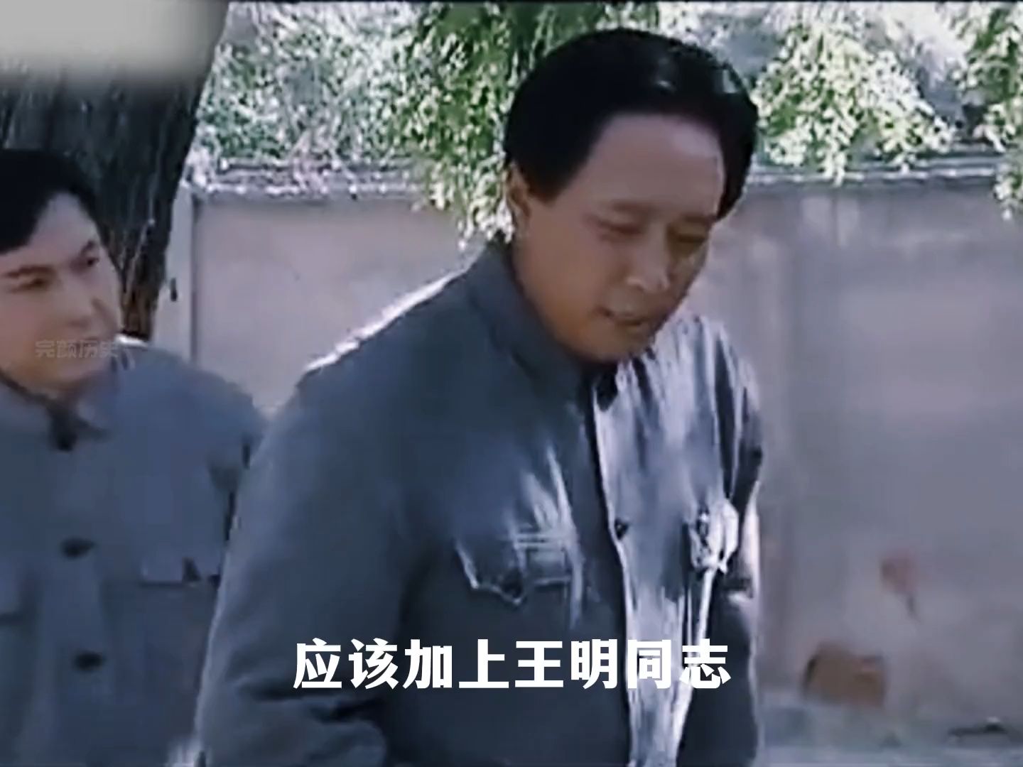 王明为夺权毫无底线,主席却尽显宽阔的胸襟,令人赞叹!哔哩哔哩bilibili