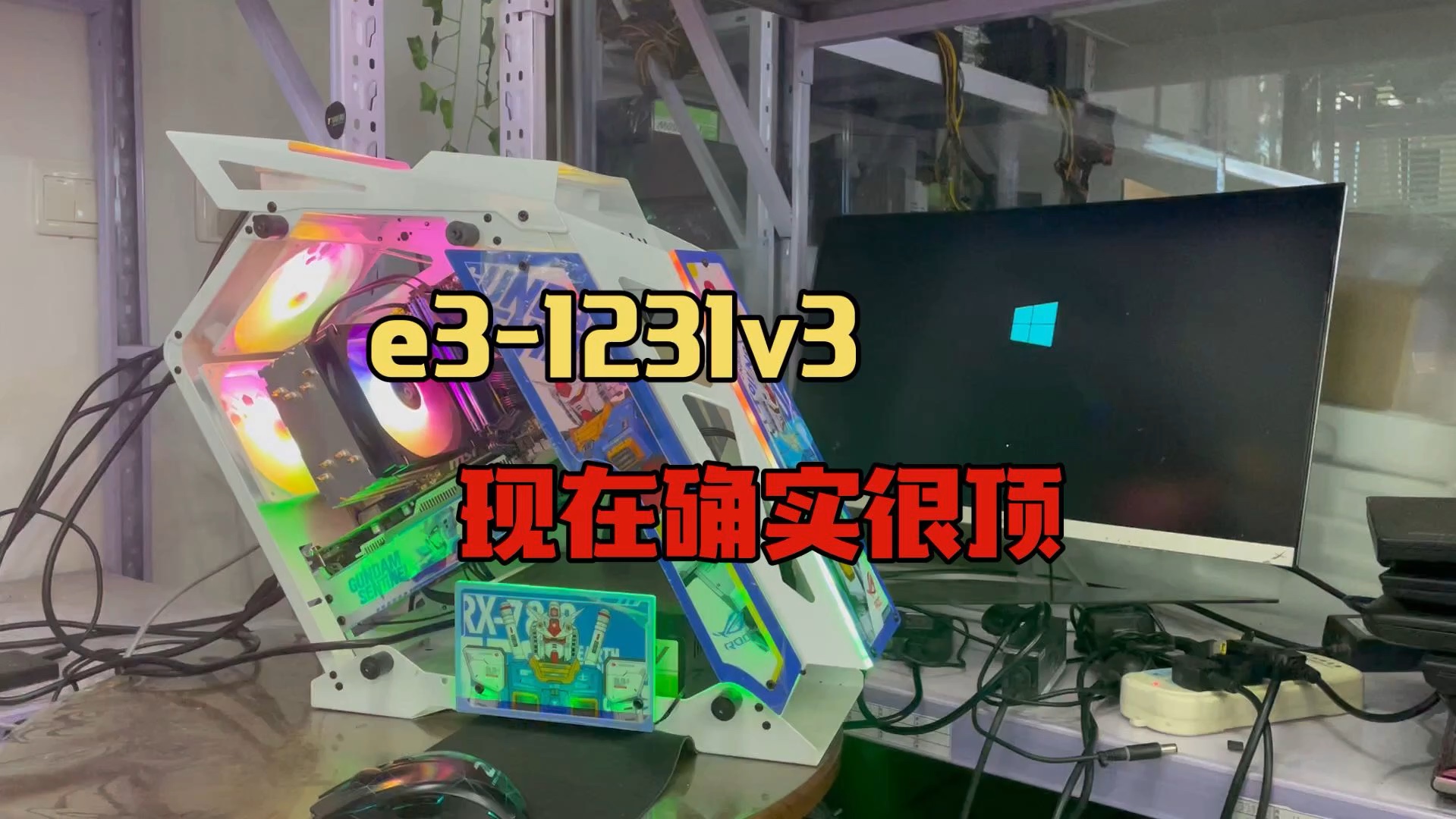 最近发现e31231v3搭配750ti 2g显卡,价格确实很顶哔哩哔哩bilibili