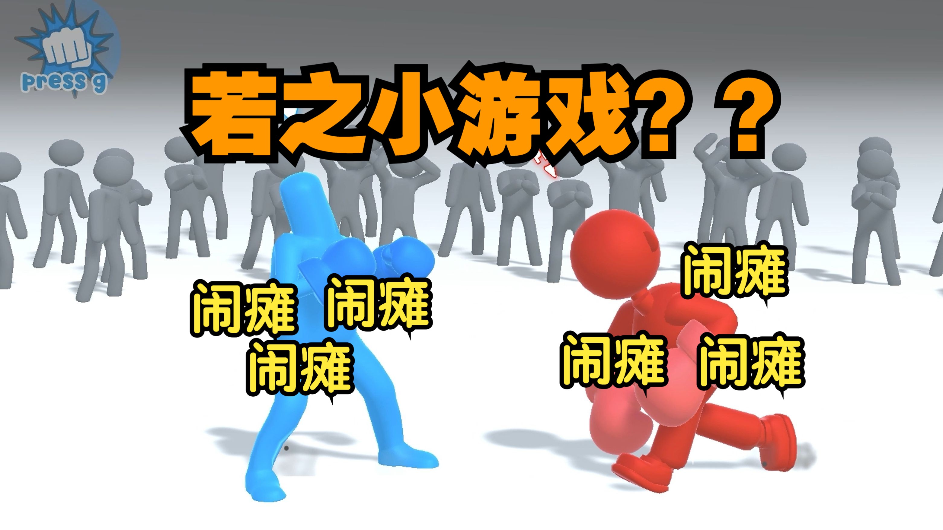 二人互动小游戏大全简单(二人互动小游戏大全简单又好玩)