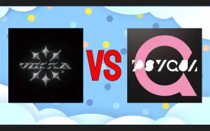 Tải video: 【VOLTA】 VS 【PSYQUI】 音色PK 你更中意谁的音色？