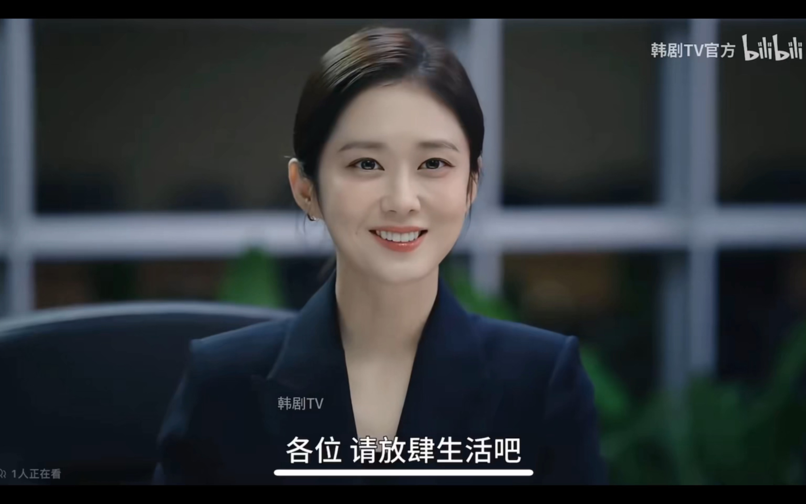 请放肆生活吧|张娜拉台词