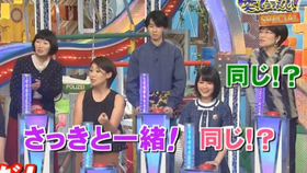 笑ってコラえて Spゲストはバカリズム お父さんは好きですか の旅は成人式sp 可愛いワンちゃんも大集合 2 19よる7時56分放送 哔哩哔哩
