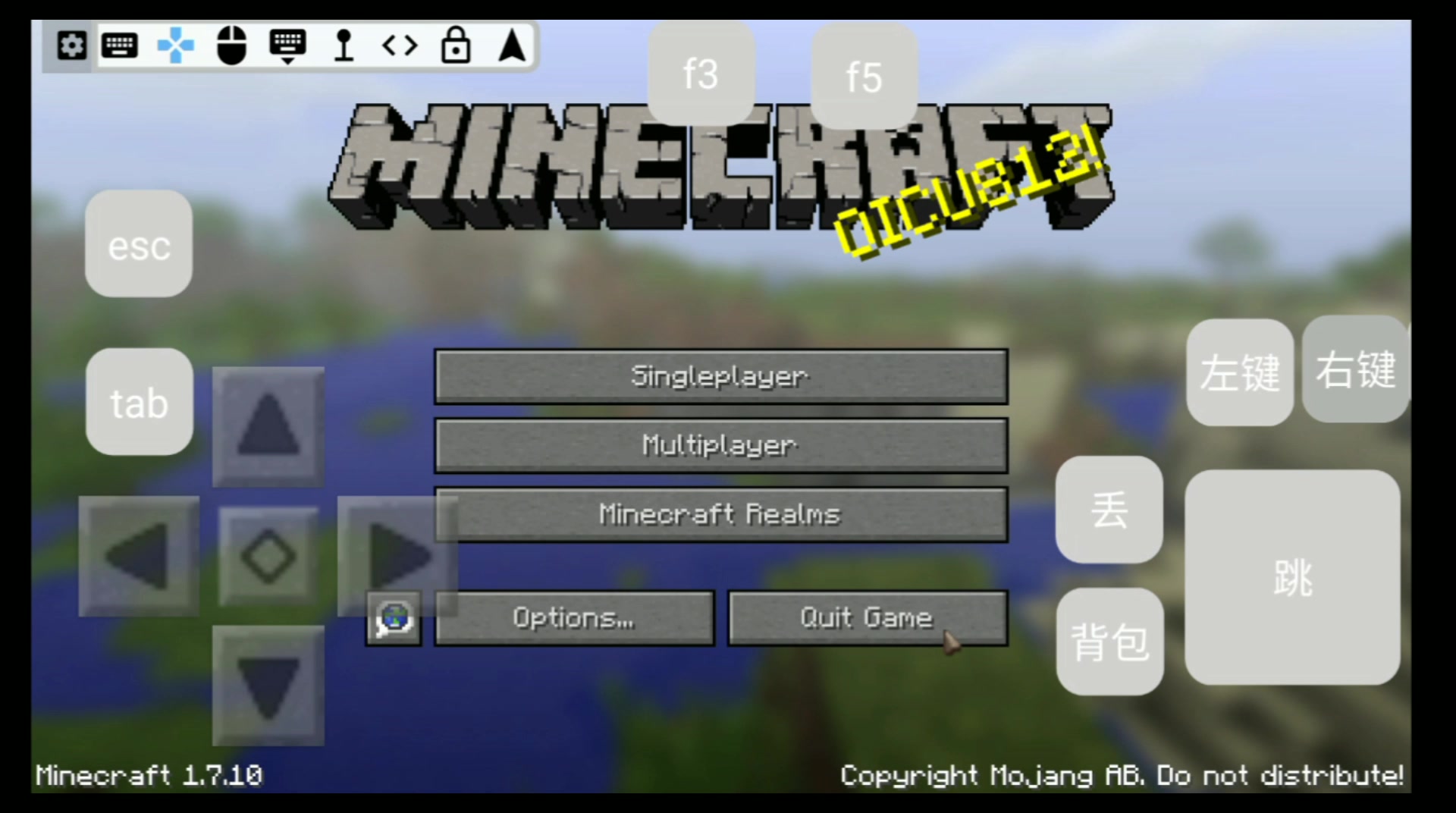 minecraft手機玩mcjava版