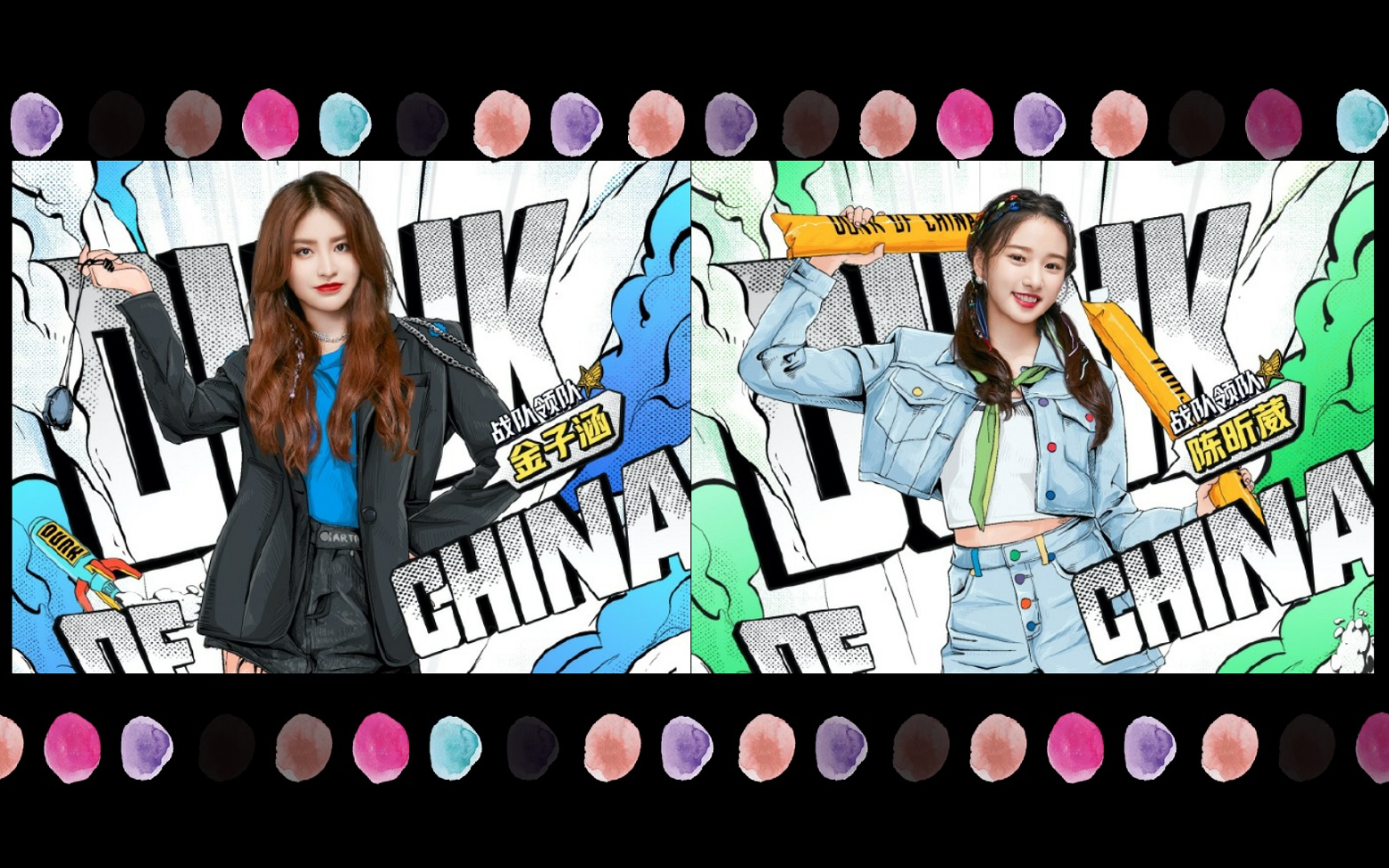 乐华daylight妹妹的啦啦队舞蹈来了_哔哩哔哩_bilibili