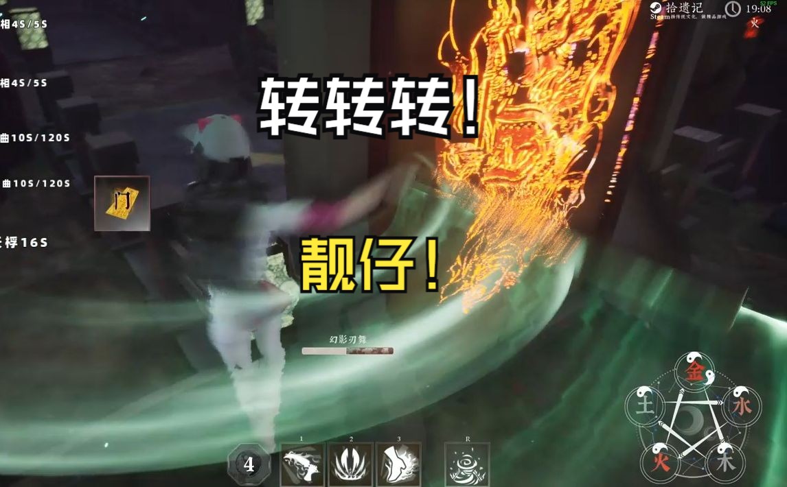 胆大心细!顶级预判 探灵笔记 荒城小苗vs破旧古市