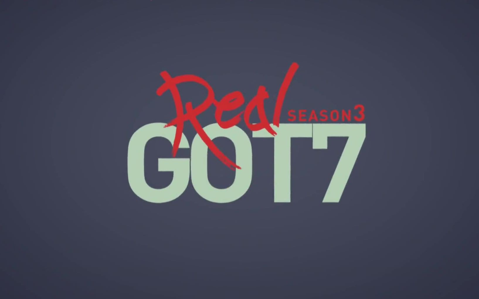 朝暮初心字幕组中字补档realgot7season3合集