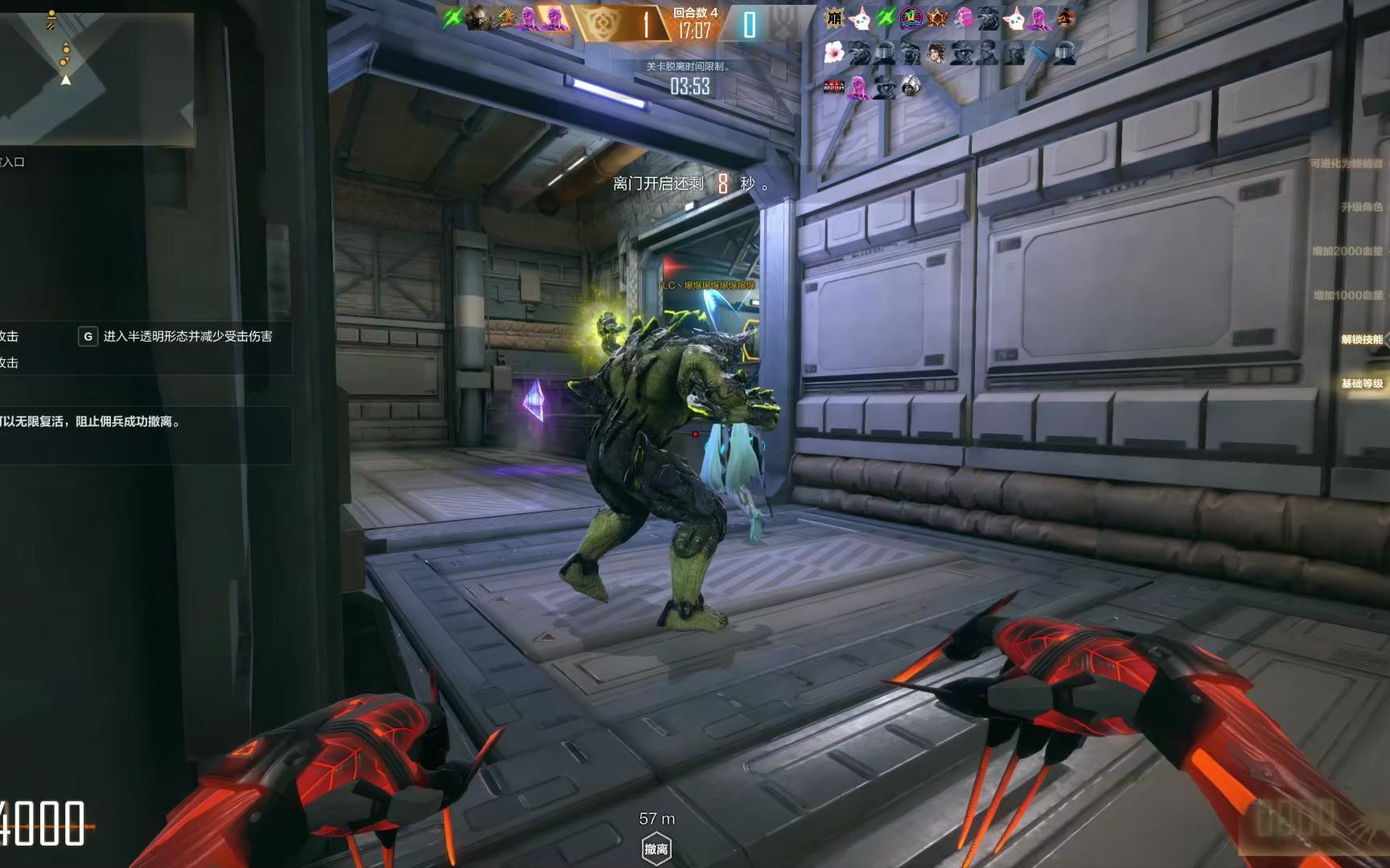 cfhd高清竞技大区[生化追击]