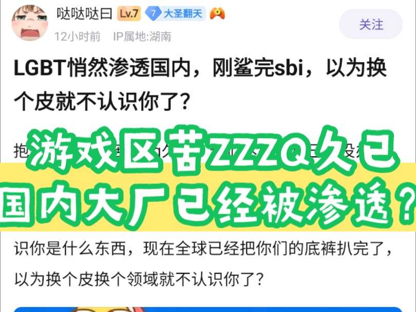 京东早就已被渗透?一切都有迹可循?刚鲨完SBI,又来一个?别以为换个皮就不认识你了?网络游戏热门视频