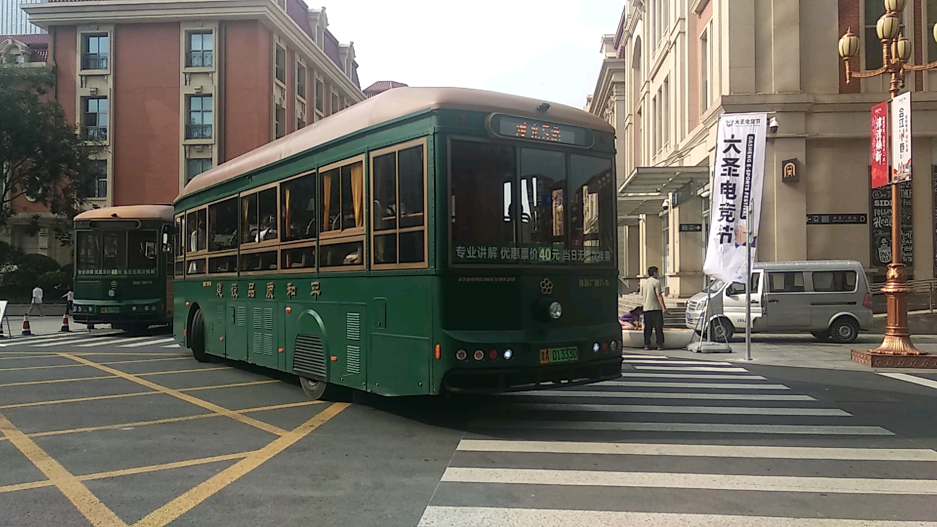 【旅游巴士】天津公交旅游专线 观光5路(津游一号)津湾广场总站出站