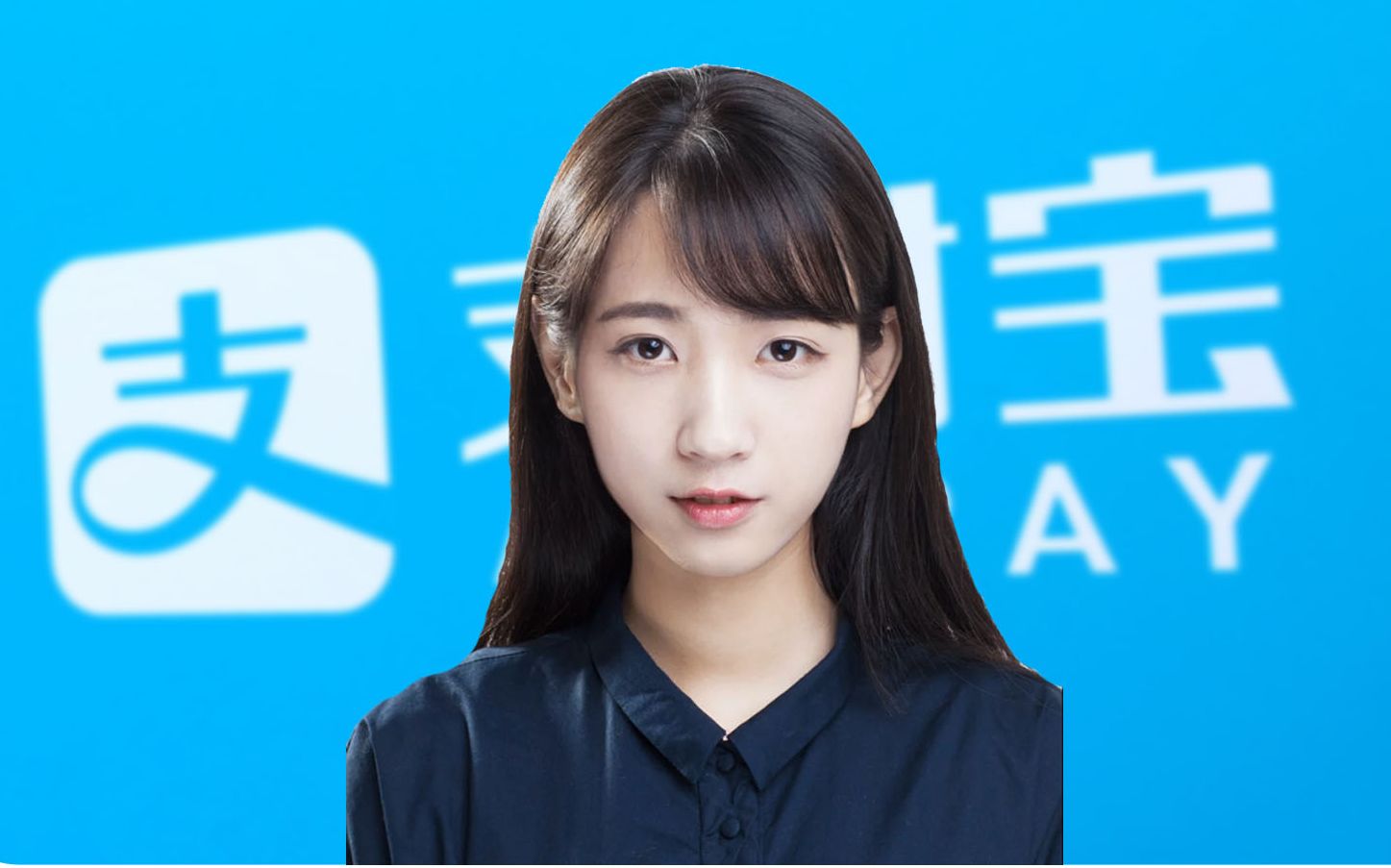 支付宝连证件照都能拍了!还有什么支付宝做不到?