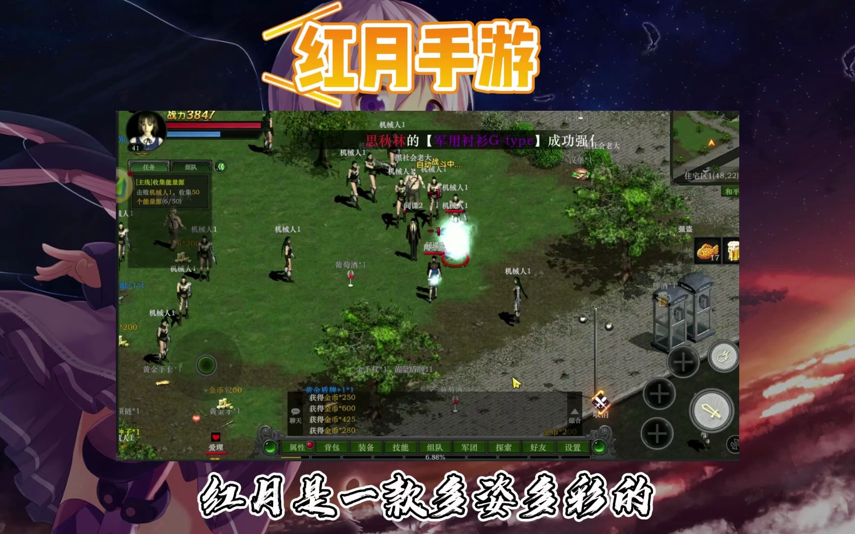 红月手游:基础玩法介绍,红月手游攻略指南