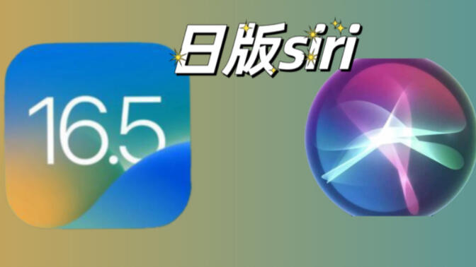 siri的声音图片