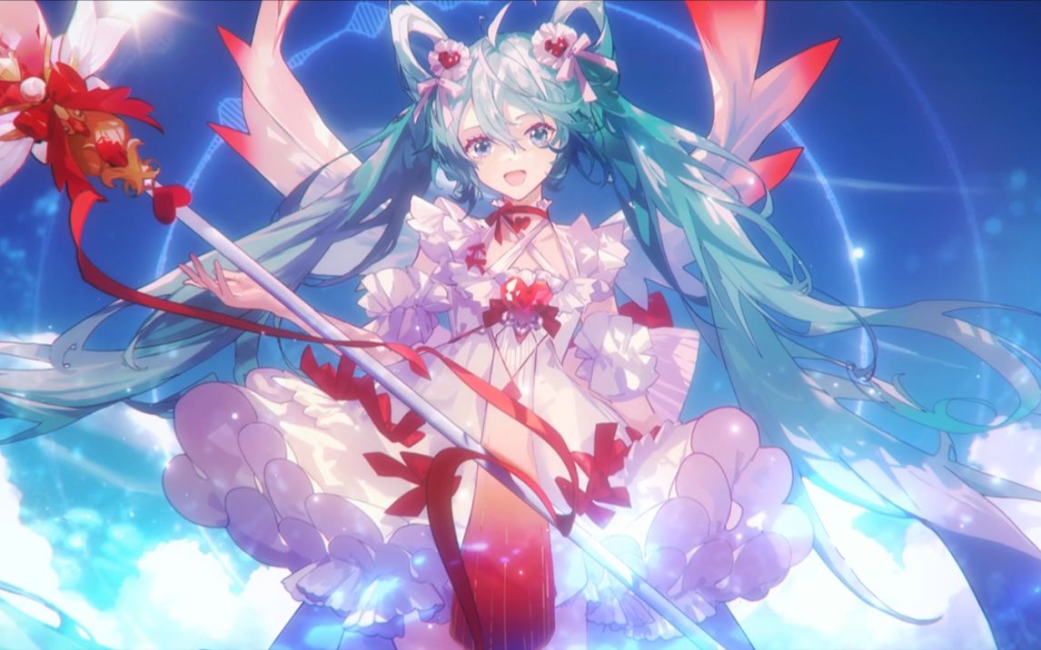 [图]【伊甸园的骄傲x初音未来】Red and Blue—— 联动主题PV完整版公开！