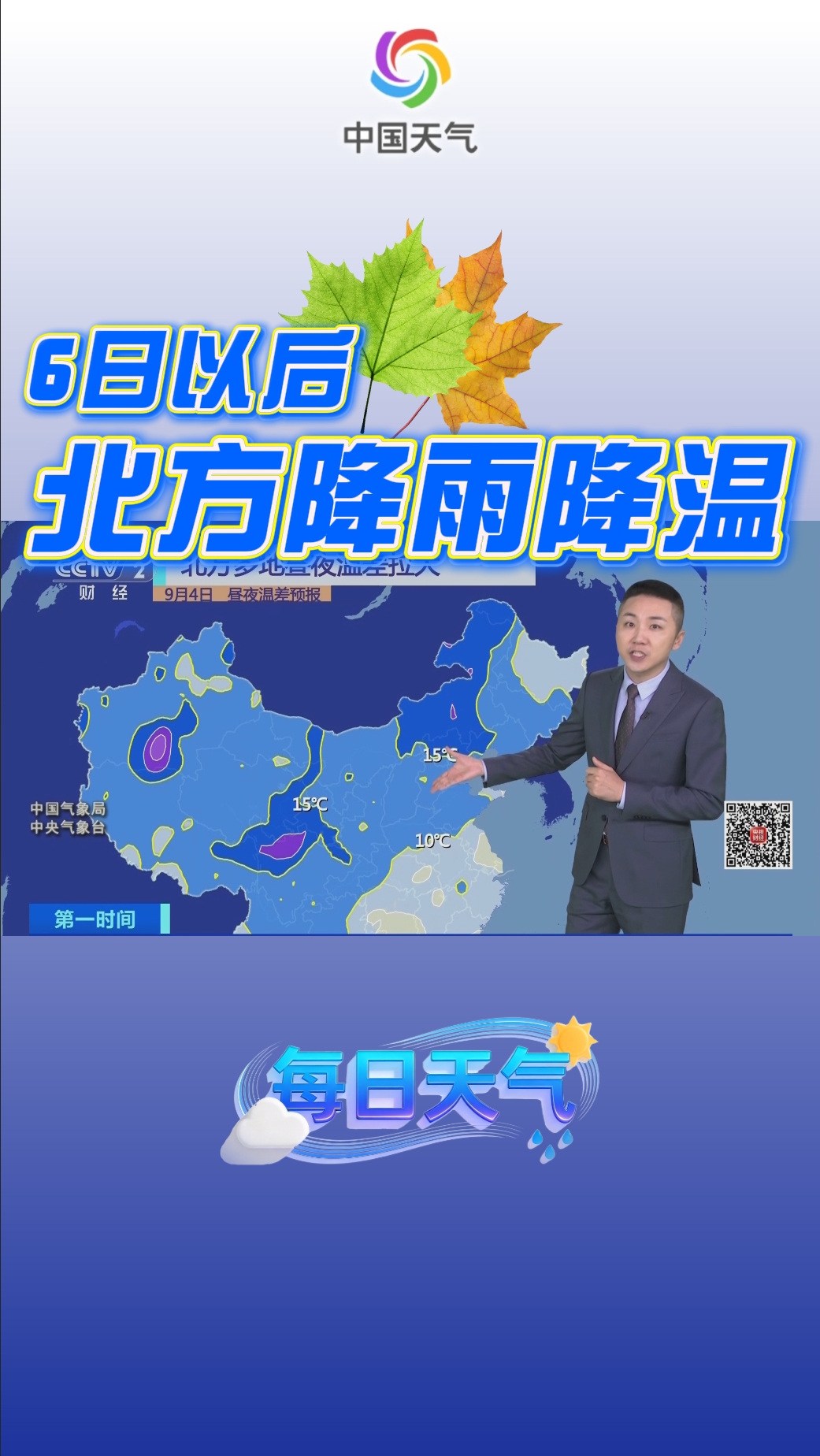 商业航天观察日报｜千亿美元星港