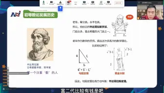C++编程CSP-J算法中的数学【源视频