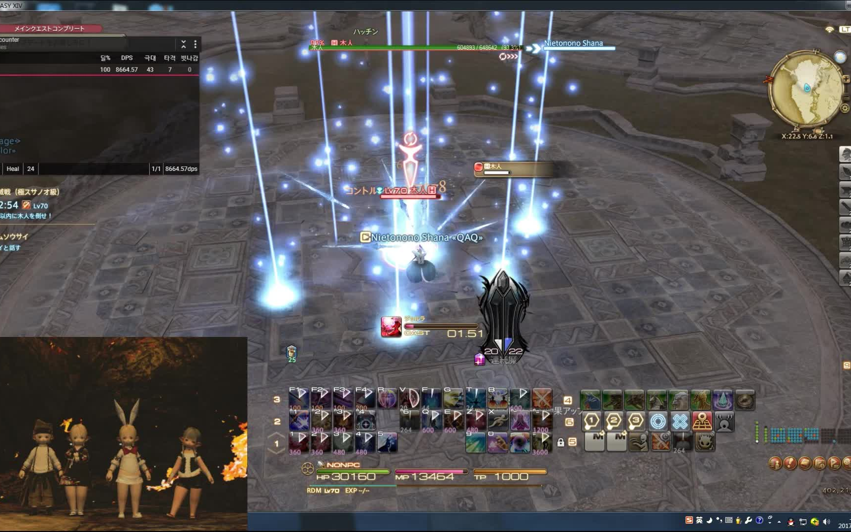 【ff14】赤魔极豪神木桩-4531dps@2分26秒