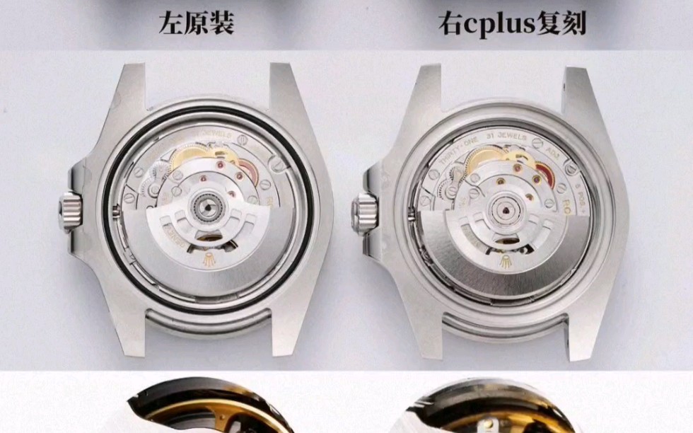 c厂丹东3285一体机芯蓝游丝,最强来袭.