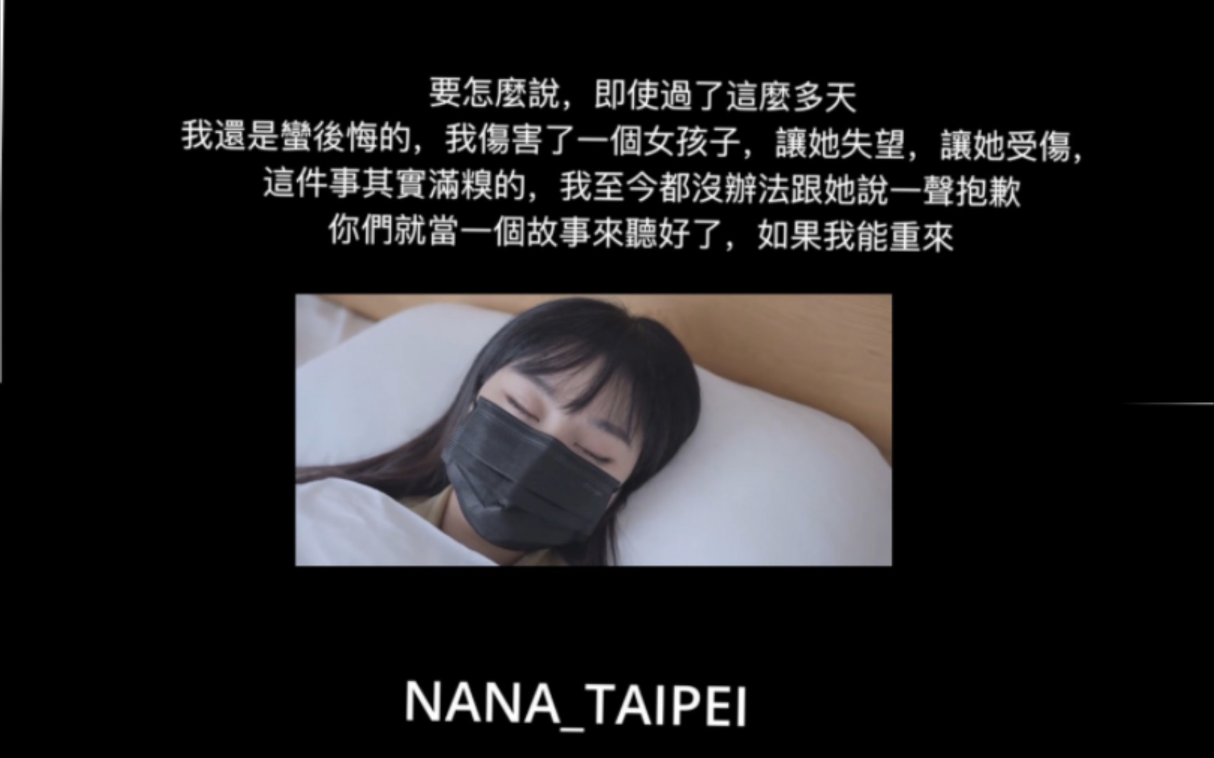 台北娜娜 视频下载 Video Downloader