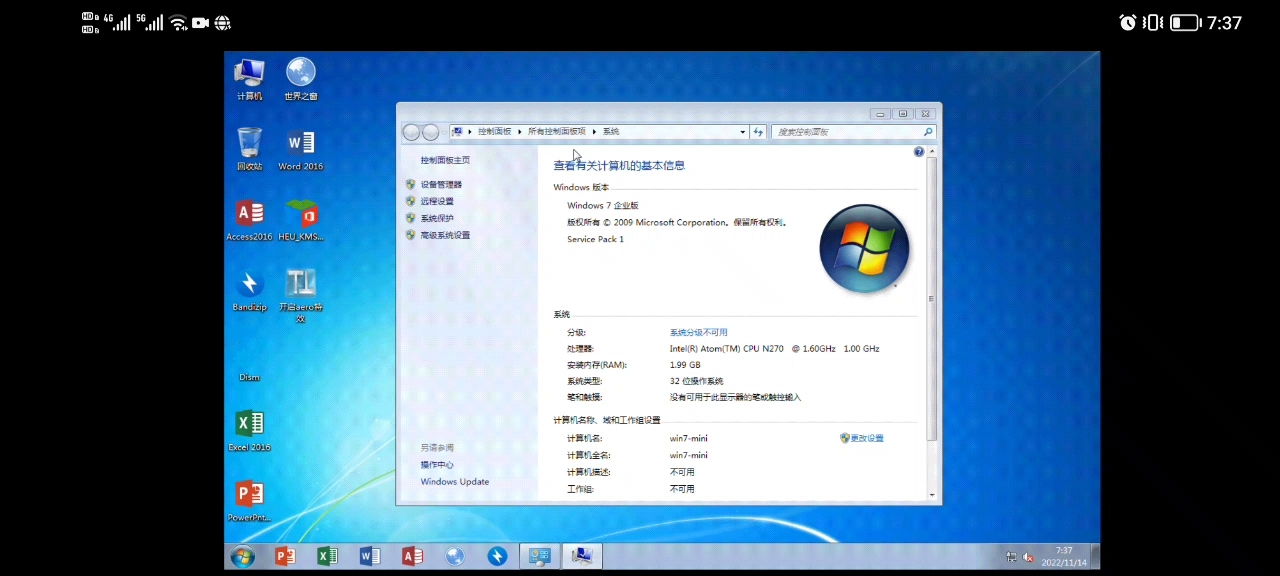 win7可上网镜像哔哩哔哩bilibili