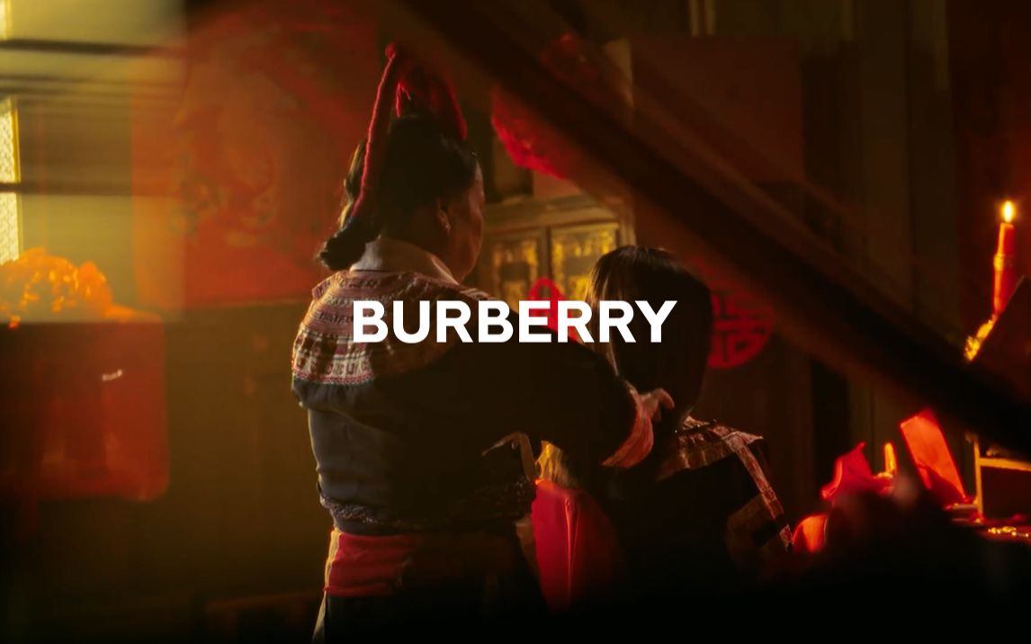 Share丨Burberry "凤礼"哔哩哔哩bilibili