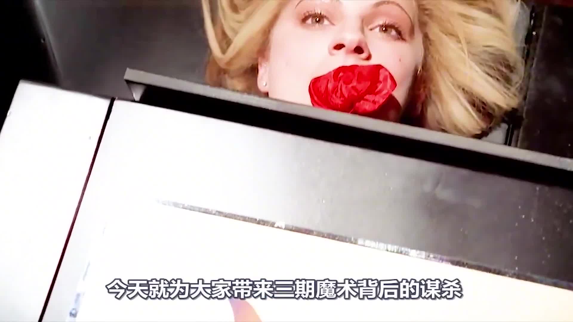 妙龄女子惨遭拦腰斩断,现场喷溅大量血迹,女子双目大睁死不瞑目