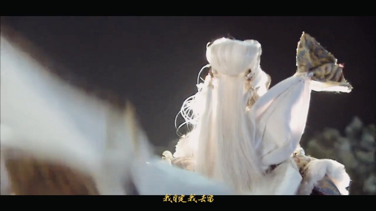 【墨倾池退场纪念】天命风流