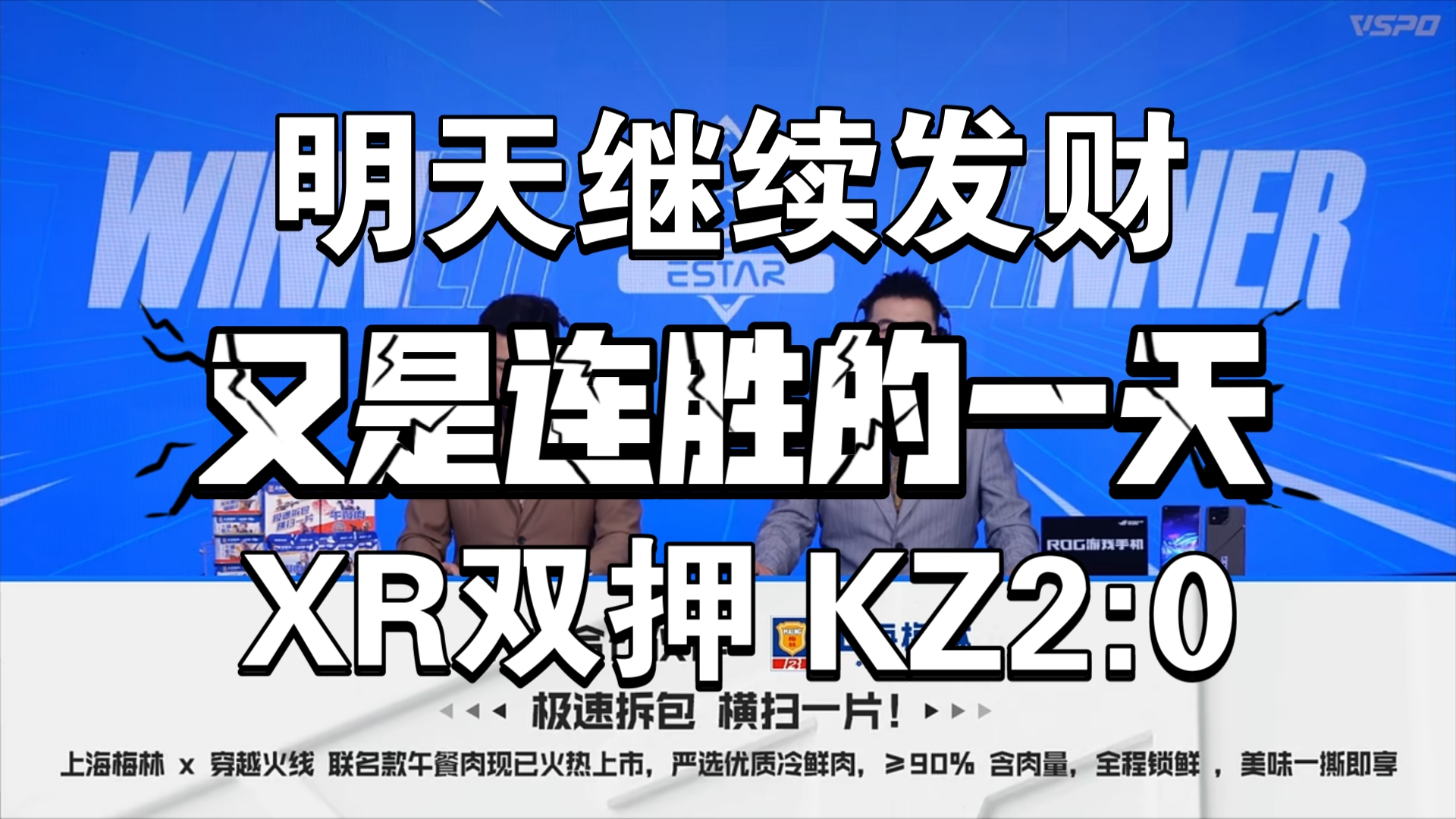 如何免费拿下仲达?竞猜连续全对!20号比分推荐!哔哩哔哩bilibili穿越火线赛事