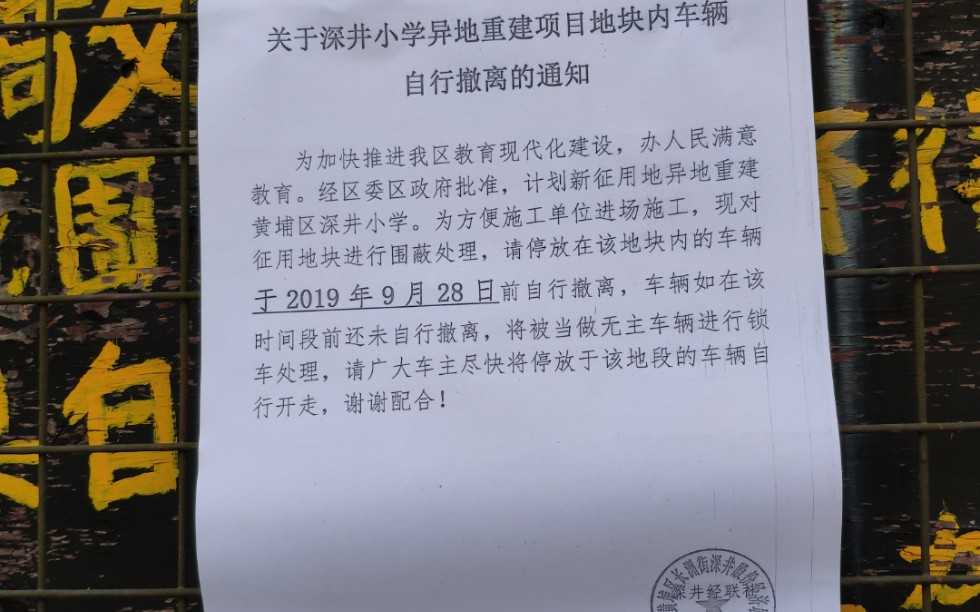 叮当驾校最后一个训练场被封,叮当驾培幕后操控者跑路,400多名大学生维权哔哩哔哩bilibili