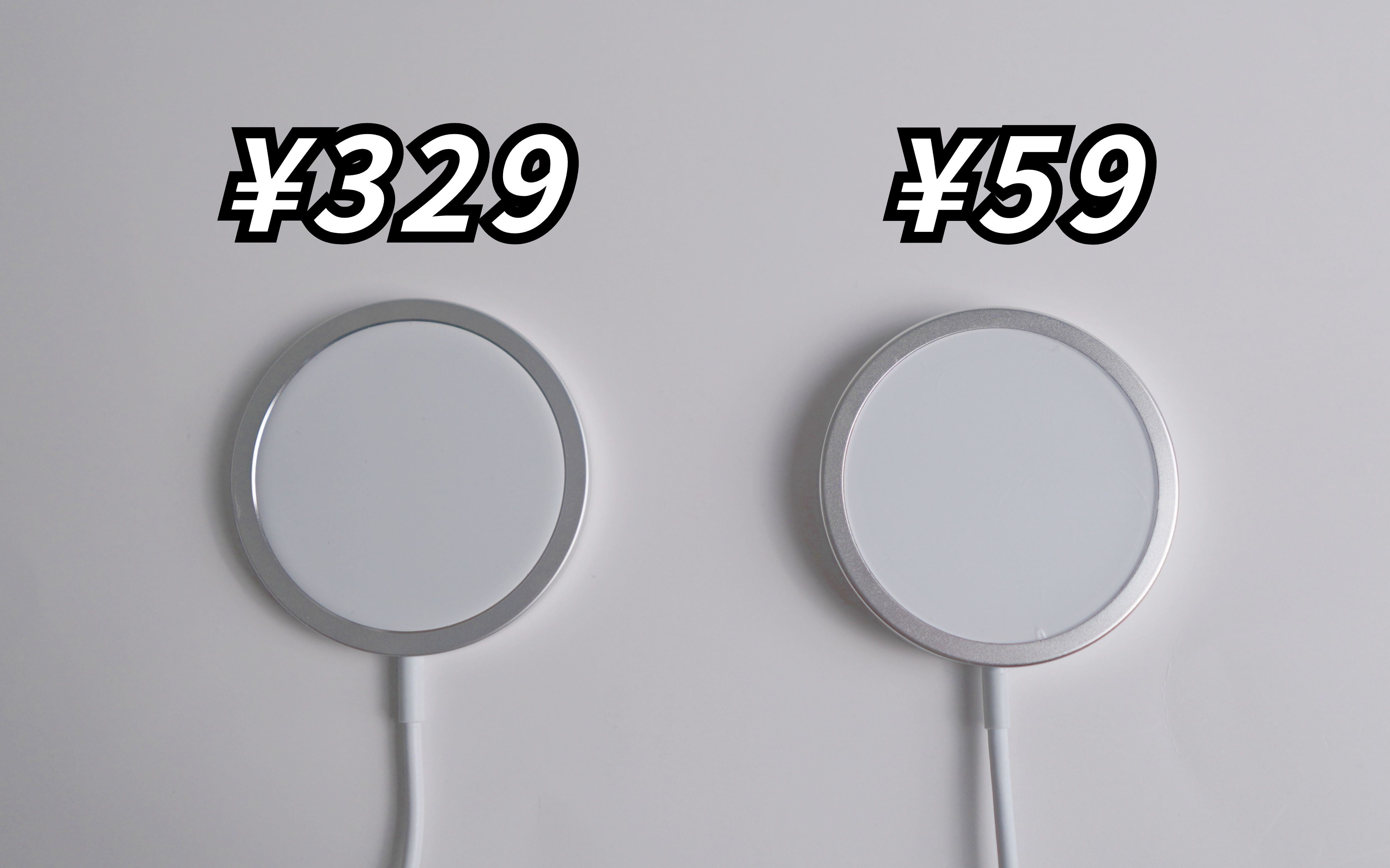 秒杀官方?59块买的 “Magsafe”让我感动哭了