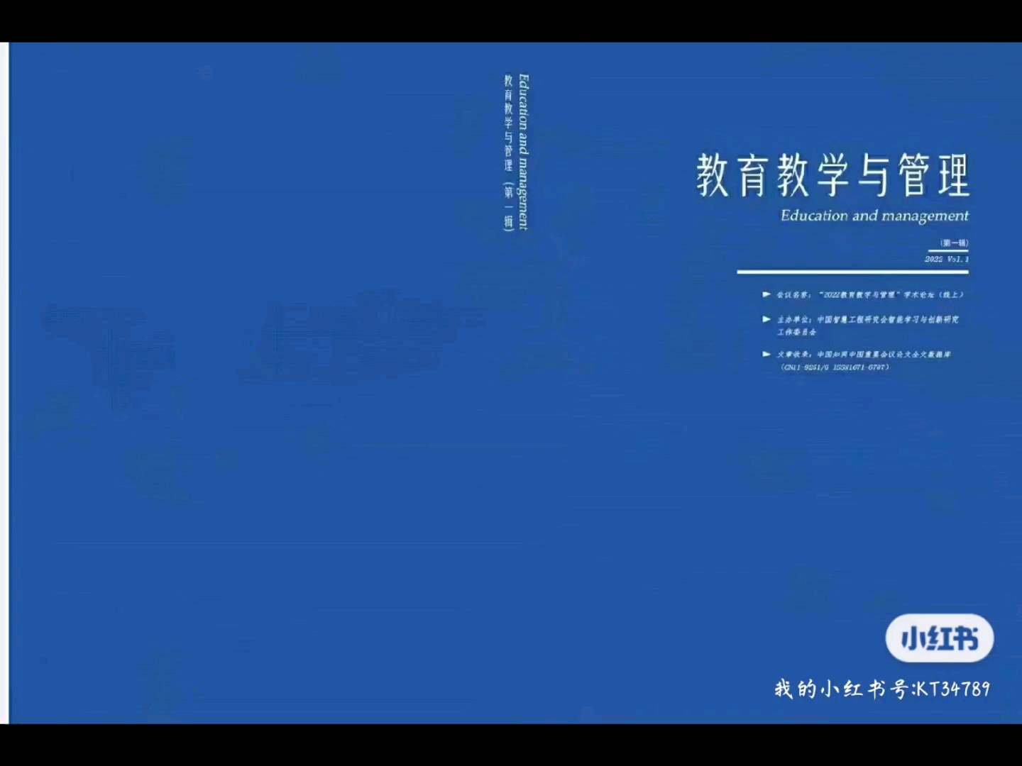 知网会议刊2版起发4000字符哔哩哔哩bilibili